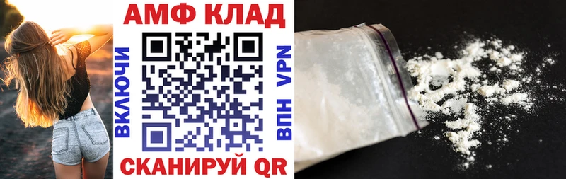 магазин продажи наркотиков  Новодвинск  АМФЕТАМИН 98% 