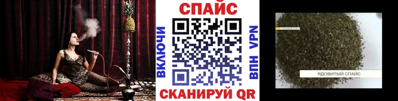 Бутират GHB Новодвинск
