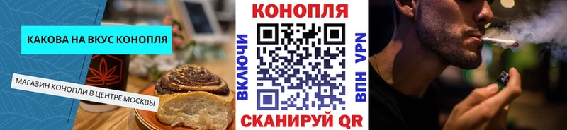 ссылка на мегу ссылка Новодвинск Печенье с ТГК конопля