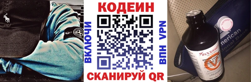 мориарти состав  ОМГ ОМГ ссылка  Новодвинск  купить  сайты  Codein напиток Lean (лин) 