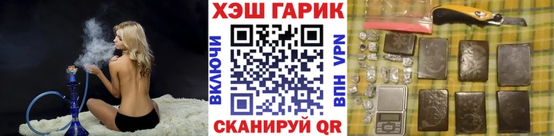 Гашиш Cannabis  купить наркотик  mega как войти  Новодвинск 