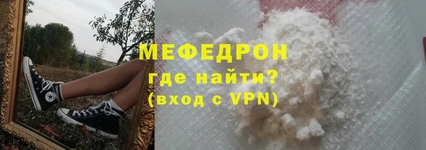меф VHQ Богородск