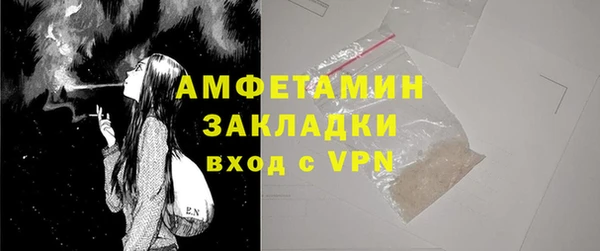 меф VHQ Богородск