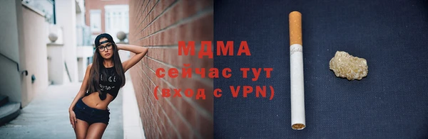 меф VHQ Богородск