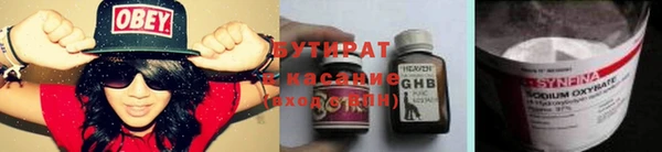 меф VHQ Богородск