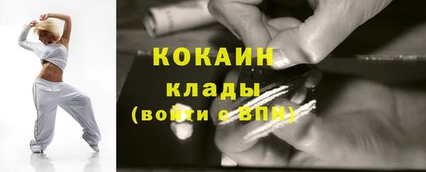 меф VHQ Богородск