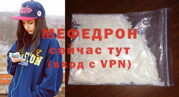 меф VHQ Богородск