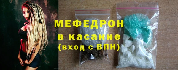 меф VHQ Богородск