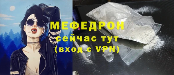 меф VHQ Богородск