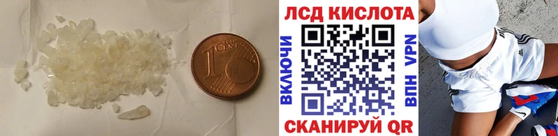 LSD-25 экстази кислота  ссылка на мегу tor  Новодвинск 