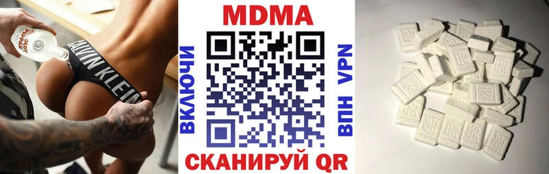 ОМГ ОМГ зеркало  Новодвинск  нарко площадка наркотические препараты  MDMA VHQ 