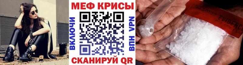 mega зеркало  Новодвинск  МЕФ VHQ 