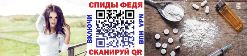 Первитин винт  MEGA сайт  Новодвинск 