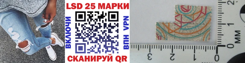 Марки N-bome 1,5мг  где купить наркоту  Новодвинск 